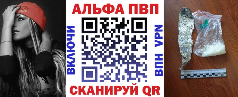 Где найти наркотики Сатка Альфа ПВП Гашиш ТГК OMG рабочий сайт COCAIN