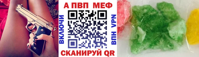 А ПВП мука  Сатка 