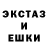 ЭКСТАЗИ круглые Magnitolya