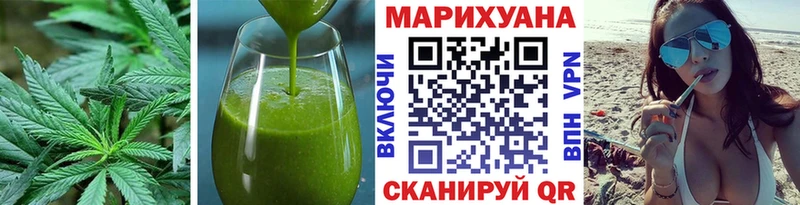 Еда ТГК конопля Сатка