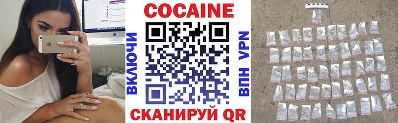 КОКАИН Эквадор  Сатка 