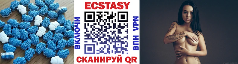 Ecstasy 99% Сатка