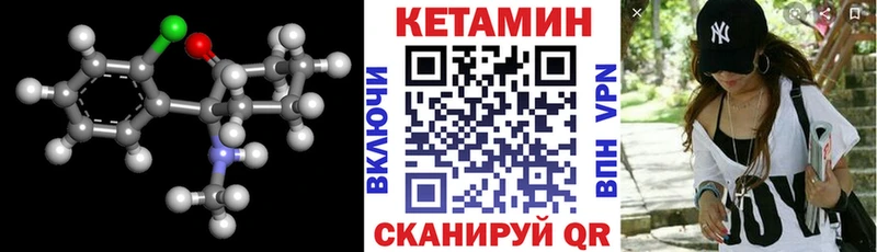где можно купить   omg зеркало  КЕТАМИН ketamine  Сатка 