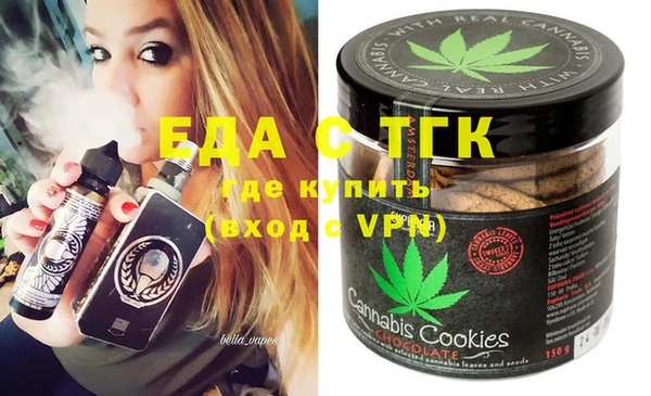 ешки Елизово