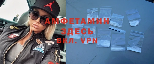 синтетический гашиш Алексин
