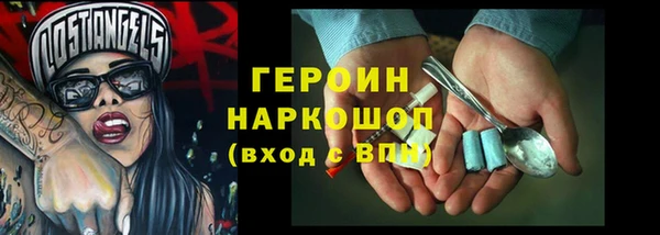 синтетический гашиш Алексин
