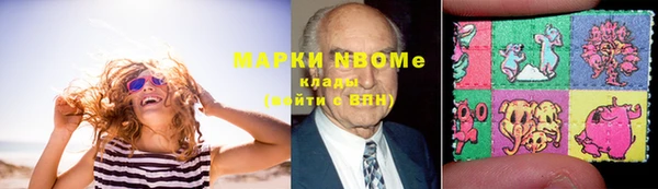 трава Кинешма