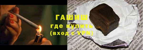 каннабис Валдай