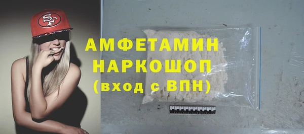 синтетический гашиш Алексин
