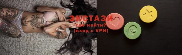 молекула духа Алексеевка