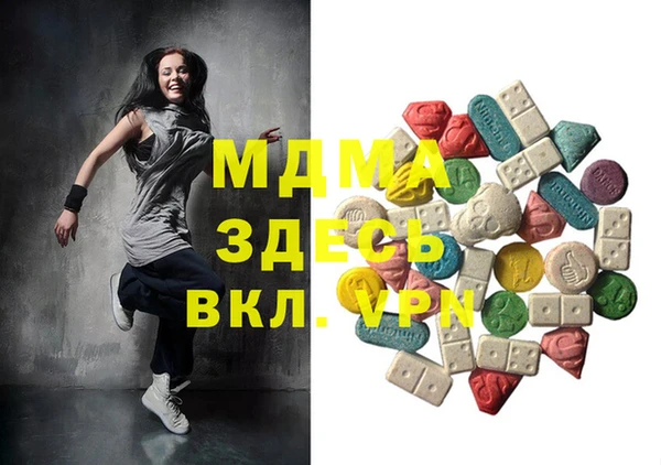 синтетический гашиш Алексин
