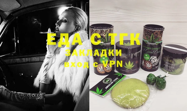 молекула духа Алексеевка