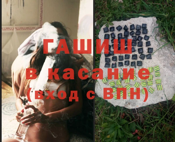молекула духа Алексеевка