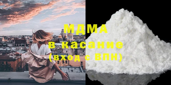 молекула духа Алексеевка