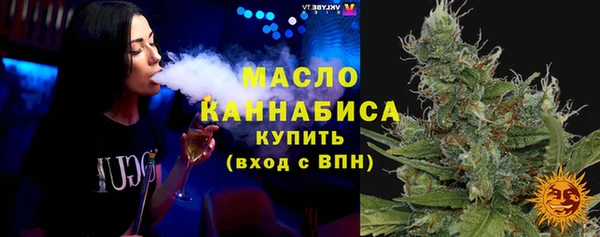 синтетический гашиш Алексин
