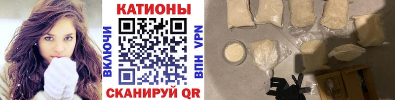Мефедрон мука где продают blacksprut рабочий сайт Сатка