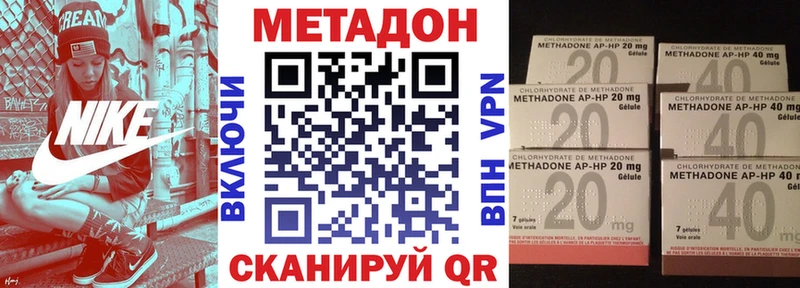 Метадон мёд  кракен как войти  Сатка 