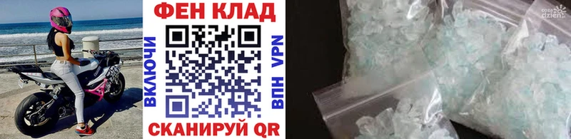 МЕТАМФЕТАМИН витя  Сатка 