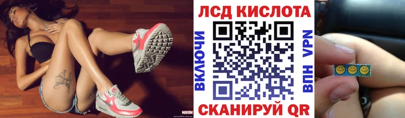 Марки 25I-NBOMe 1500мкг Сатка