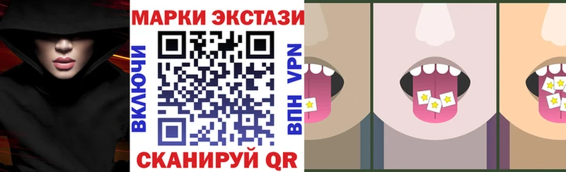 Марки 25I-NBOMe 1500мкг  как найти   мега сайт  Сатка 