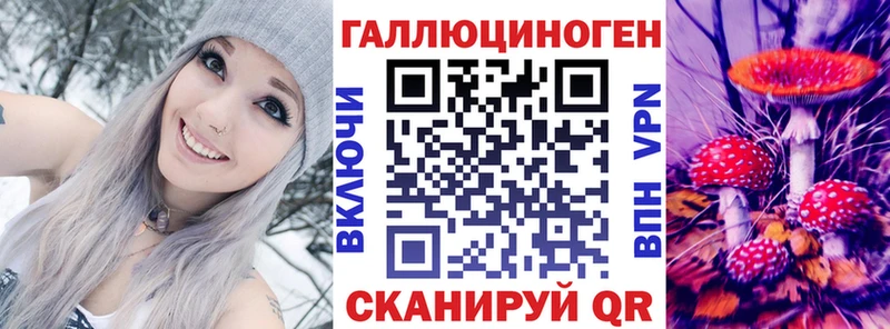 Галлюциногенные грибы Magic Shrooms  Сатка 