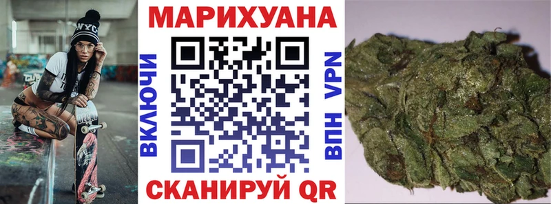 Бошки марихуана Bruce Banner  Сатка 